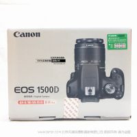 【停產(chǎn)】佳能 1500D EOS 入門(mén)級(jí)單反相機(jī)  新品發(fā)布 可搭配18-55IS II 鏡頭  EOS1500D18-55mm 鏡頭套機(jī) 學(xué)生用機(jī)  上手機(jī)器