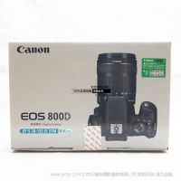 佳能 EOS 800D 18-135mm 套機(jī) STM鏡頭 國行 正品單反 留住時(shí)光 大套