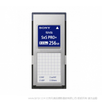 索尼 SBP-256E  SXS Pro Plus Memory Card 256GB SxS Pro+ 系列存儲(chǔ)卡