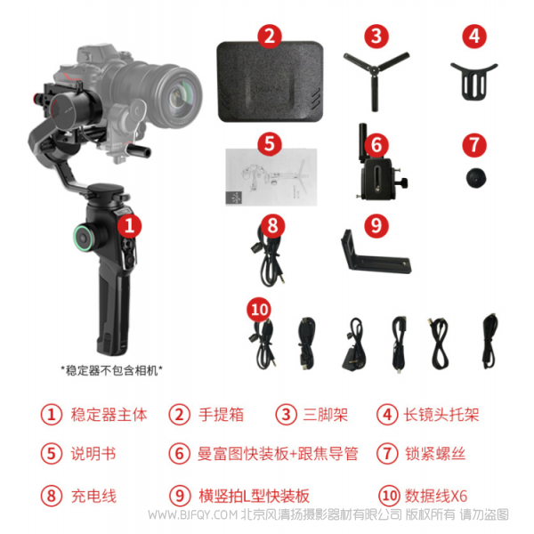 魔爪 MOZA AirCross2 相機穩(wěn)定器 出眾出色 超強載重 極速快充 天生豎拍 人性化交互 耐臟耐刮