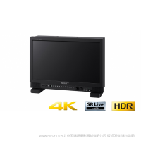 索尼 SONY PVM-X1800 18.4 英寸 4K HDR TRIMASTER 高級圖像監(jiān)視器