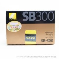 尼康 SB-300 SB300 閃光燈  SB-300閃光燈體積小巧，質(zhì)量輕便，便于攜帶，可以旋轉(zhuǎn)120°進(jìn)行反射閃光拍攝。