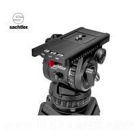 Sachtler®（薩科勒） 液壓云臺 ENG 20KG承重 video 18s2