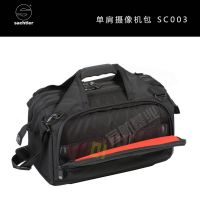 Sachtler®（薩科勒） 攝像機(jī)包 單肩攝影機(jī)背包SC003 容量大防護(hù)好 原裝