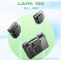 猛瑪Lark150無(wú)線麥克風(fēng)單反相機(jī)領(lǐng)夾小蜜蜂胸迷你收音vlog視頻犸