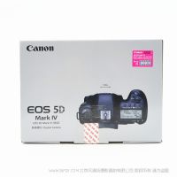 佳能 5D4  EOS 5D Mark IV 單機(jī)身 全畫(huà)幅數(shù)碼單反相機(jī)  工作機(jī) 影室專(zhuān)業(yè)