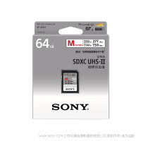 索尼 Sony SF-M64/T CN SD存儲(chǔ)卡-M系列  SFM 閃存 內(nèi)存卡