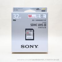 索尼 Sony SF-M32/T CN SD存儲(chǔ)卡-M系列 SFM32  渠道供應(yīng) 現(xiàn)貨產(chǎn)品 