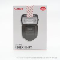 佳能 Canon 430EX III-RT  閃光燈 SPEEDLITE  430三代 4303 800D 750D 80D 77D 90D 99D  正品行貨 全國聯(lián)保 現(xiàn)貨