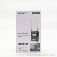 索尼 URX-P03D(URXP03D) UWP-D 2 聲道便攜式接收器 雙聲道 可同時(shí)接收2個(gè)發(fā)射器信號(hào)