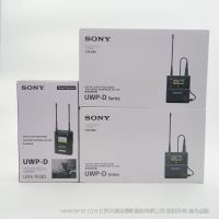 索尼 URX-P03D(URXP03D)  UTX-B40*2 (UTXB40)  一拖二新款  UWP-D 2聲道便攜式接收器  系列腰包式發(fā)射器 雙音軌 二發(fā)一收