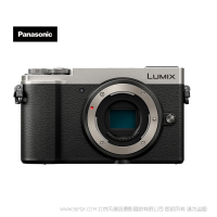 松下（Panasonic）GX9 復(fù)古旁軸微單4k數(shù)碼相機 微型單電 單機 不含鏡頭