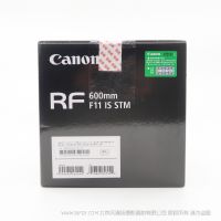 佳能 Canon RF600mm F11 IS STM 輕便 易攜帶 600mm超遠(yuǎn)攝定焦鏡頭 觀鳥(niǎo) 體育 RF600F11STM