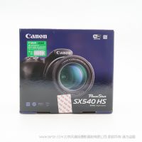 Canon/佳能 PowerShot SX540 HS 50倍變焦 高清數(shù)碼長(zhǎng)焦相機(jī) new