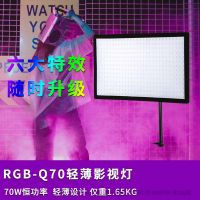 利帥 LS RGB-Q70  0-360°色彩選擇；6種特效模式，支持軟件升級(jí)