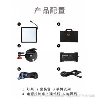 利帥 LS RGB-Q50 0-360°色彩選擇；6種特效模式我，支持軟件升級(jí) 輕薄影視燈