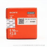 索尼 Sony E 16mm F2.8  APS-C畫幅廣角定焦鏡頭 (SEL16F28)