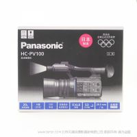 松下 HC-PV100GK 1/3.1英寸  BSI傳感器 內(nèi)置LED光源 雙SD插槽 20倍光學(xué)變焦 婚慶 攝像機 手持 高清 