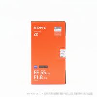 索尼 Sony Sonnar T* FE 55mm F1.8 ZA  蔡司全畫幅標(biāo)準(zhǔn)定焦鏡頭 (SEL55F18Z) 經(jīng)典蔡司人像鏡頭 E卡口 A7M3 A7R3 A6500 A6400適用