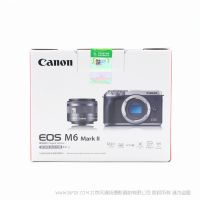 佳能 Canon EOS M6 Mark II  M6M2 15-45套機(jī)   二代 微單 高速對焦 視頻 相機(jī)  3250萬像素 