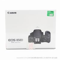 佳能  EOS 850D BODY  2020新品  單反相機(jī) 單機(jī)身 