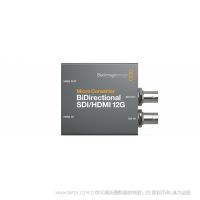 BMD 黑色魔法  Micro Converter BiDirectional SDI/HDMI 12G  HDMI SDI互轉(zhuǎn)接口 格式可選 USBC供電