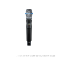 Shure 舒爾 AD2/B87A 手持式無線話筒發(fā)射機(jī) 音頻質(zhì)量和射頻性能，外加寬調(diào)諧、高密度模式和加密功能