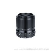 唯卓仕 Viltrox AF 56/1.4 Z 三劍客定焦鏡頭 APS-C畫幅鏡頭 AF56mm F1.4 Z 適用于尼康Z系列微單相機(jī) AF56F14Z