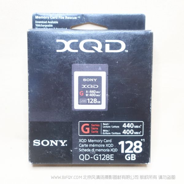 【停產(chǎn)】SONY 索尼 QD-G128E/J CN XQD存儲卡—G系列 閃存卡 適用于索尼專業(yè)攝像機(jī) FS7M2K記錄存儲