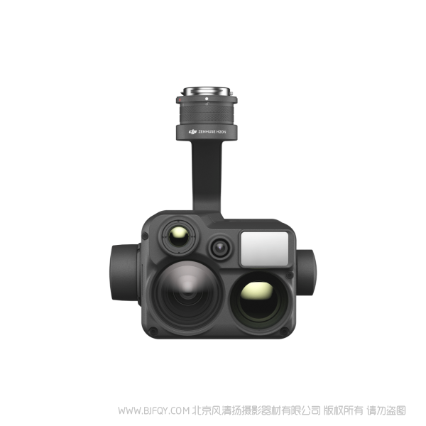 DJI 大疆 禪思 H20N 星光級(jí)混合傳感器 急混合變焦熱成像相機(jī)，星光級(jí)廣角鏡頭，星光級(jí)變焦鏡頭 激光測(cè)距儀