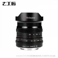 七工匠10mm f2.8魚(yú)眼鏡頭全畫(huà)幅超廣角索尼R4佳能R6 尼康ZL口E口 佳能口