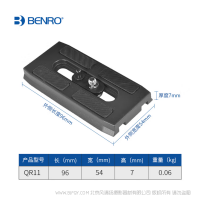 benro 百諾 快裝板 QR11百諾KH25 KH26三腳架液壓云臺底板單反相機(jī)攝像機(jī)配件