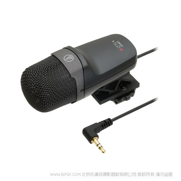 Audio-Technica 鐵三角 AT9945CM 攝像機(jī)立體聲話(huà)筒 