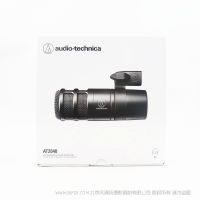 鐵三角  AT2040  Audio-Technica 超心形動(dòng)圈話筒