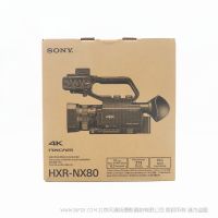 索尼 HXR-NX80 1.0 英寸 Exmor R™ CMOS 成像器的手掌大小的 NXCAM 攝錄一體機(jī)