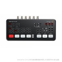 BMD ATEM SDI Pro ISO 切換臺(tái)  內(nèi)置實(shí)時(shí)推流和記錄5路視頻流的功能