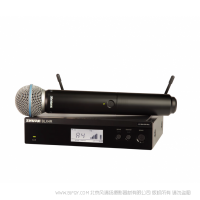 Shure 舒爾 BLX24R/B58 具有Beta 58A的無線人聲機(jī)架安裝系統(tǒng)  手持無線麥克風(fēng)一拖一套包 