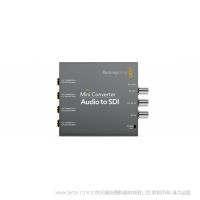 BMD Mini Converter Audio to SDI SD和HD格式將音頻嵌入任何SDI源，較高可達1080p60 音頻嵌入SDI信號