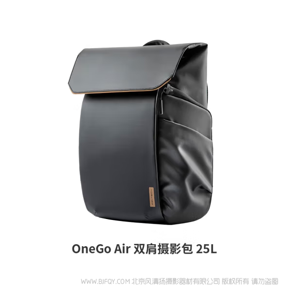 PGYTECH OneGo Air 20L（曜石黑） 攝影包雙肩微單反相機(jī)包鏡頭數(shù)碼筆記本收納包多功能城市通勤防盜背包 