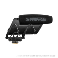 舒爾 Shure VP83F LensHopper™ 攝像機支架集成閃存錄音電容話筒 專微適用佳能索尼微單機頂收音 FX3 FX6