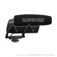 舒爾 Shure VP83 LensHopper™攝像機安裝槍式話筒