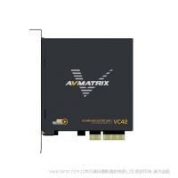 邁拓斯 avmatrix 4通道HDMI PCIE采集卡-VC42  PCIE GEN2 x4，2.5GB/S傳輸帶寬 