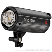 金貝DPX1000W DPX-1000 專業(yè)攝影燈閃光燈商業(yè)攝影棚拍照燈補(bǔ)光燈廣告時(shí)裝人