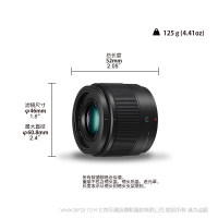 松下 H-H025GK 25mm F1.7 標(biāo)準(zhǔn)定焦鏡頭 M43口  餅干頭