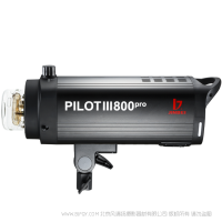 金貝  Jinbei PILOT III 800pro商業(yè)級影室閃光燈 