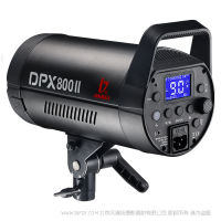 金貝 Jinbei DPX-800II 專業(yè)攝影燈 二代 大功率800W，高亮度