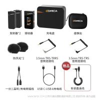 Comica 科嘜 Vimo C 2.4G雙通道無線迷你麥克風(fēng) 