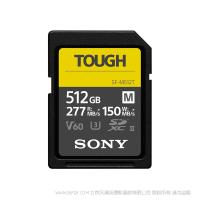 索尼 SF-M512T/T1 CN 內(nèi)存卡 閃存 存儲 SD V60  SF-M 系列TOUGH規(guī)格 277MB讀取 150MB寫入