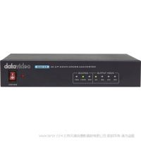 洋銘 Datavideo  DAC-45 4K 多格式視頻轉換器  