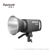 愛圖仕 Aputure 艾蒙拉 amaran 300c 全彩點(diǎn)光源 影室燈 直播視頻錄制